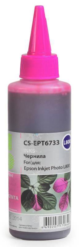 Чернила Cactus [ CS-EPT6733 ] для Epson L800/L805/L810/L850/L1800 (magenta)