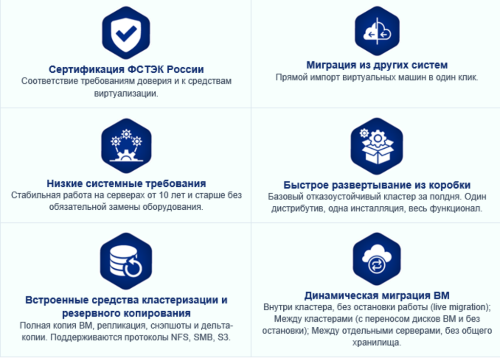 Почему Numa vServer.png Почему Numa vServer.png