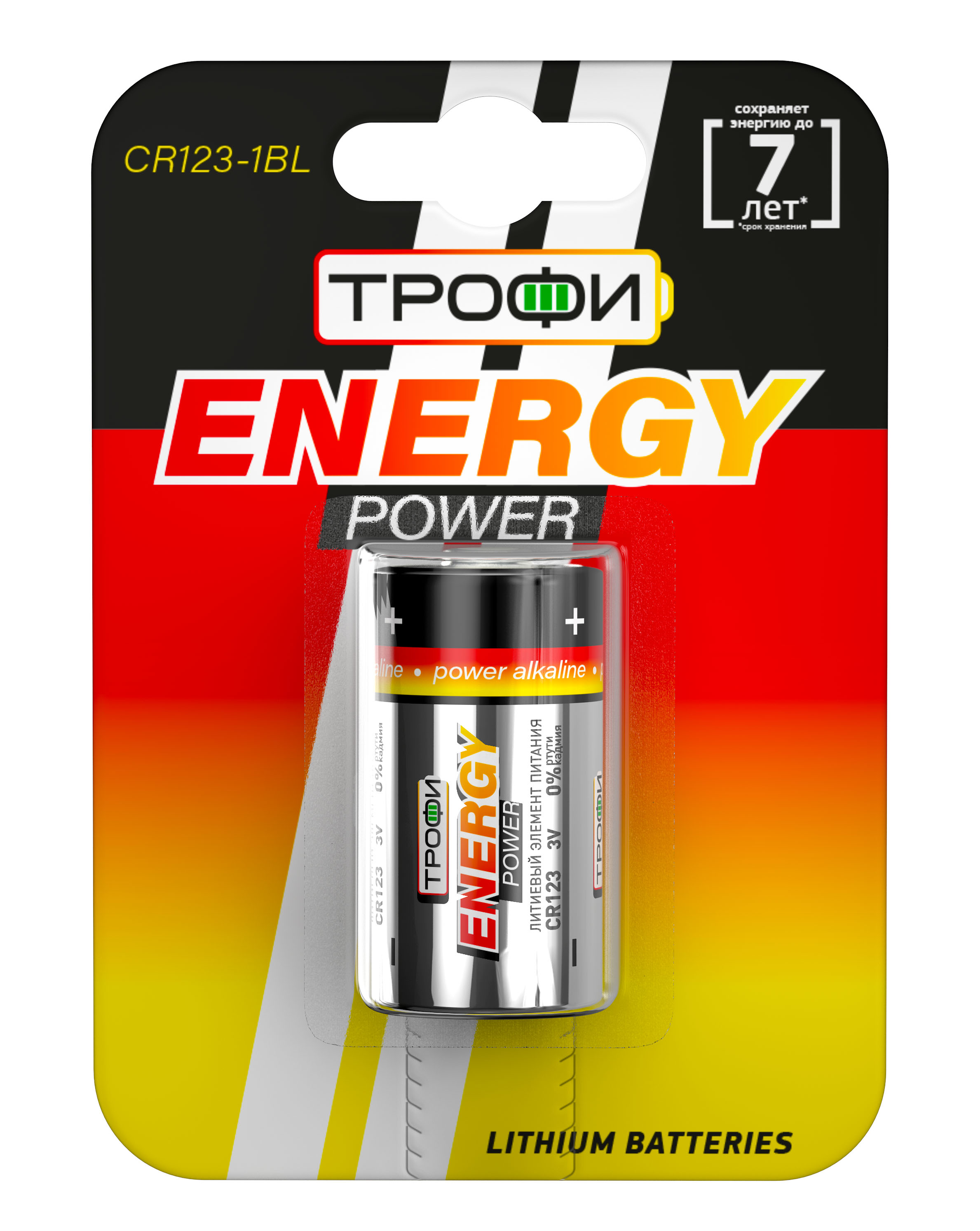 Батарейка CR123 Трофи ENERGY POWER Lithium CR123-1BL (1 шт) [ CR123-1BL ]