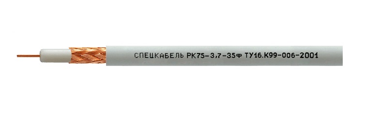 Радиочастотный кабель РК 75-3,7-35ф